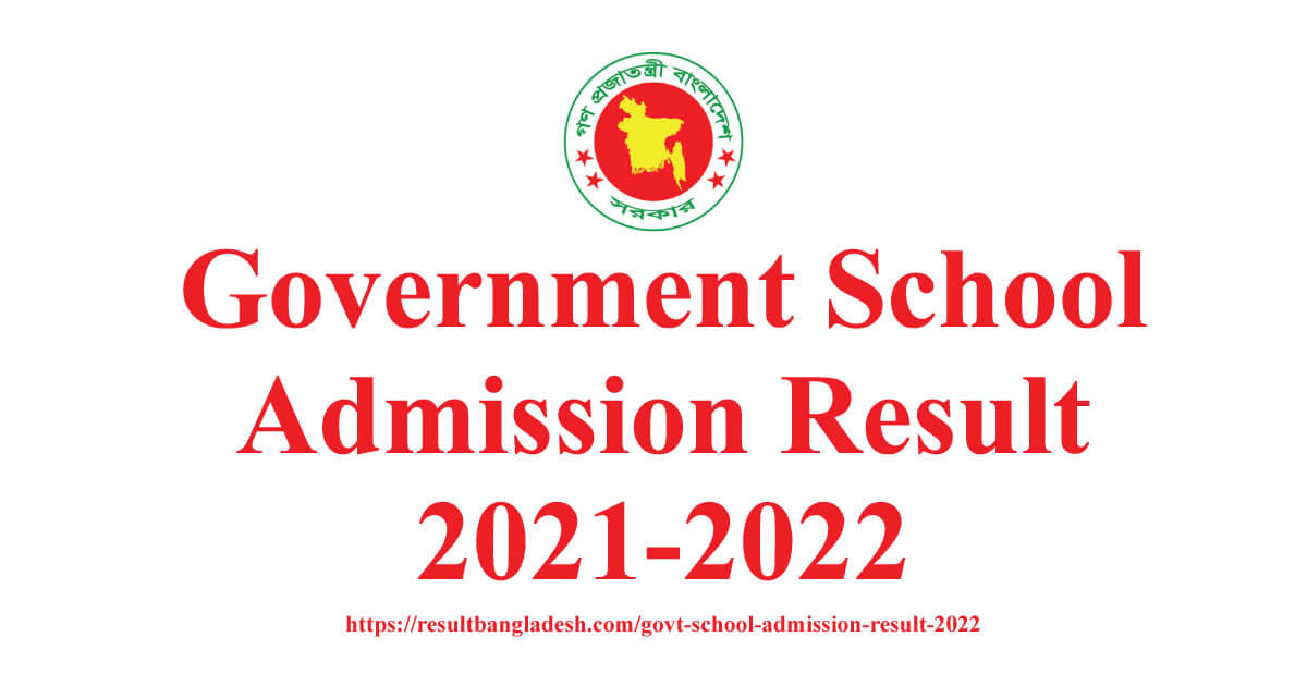 Govt School Admission Result 2022