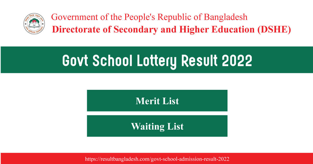 Govt School Lottery Result