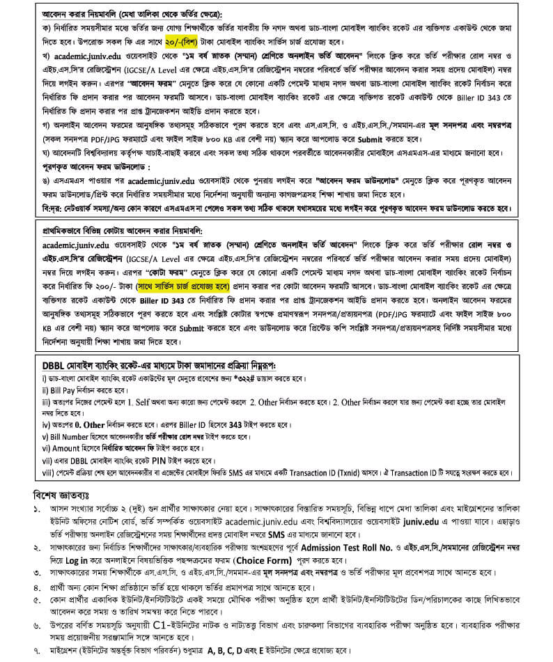 Jahangirnagar University Admission Notice 2021