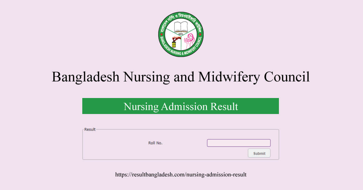 Nursing Admission Result 2021