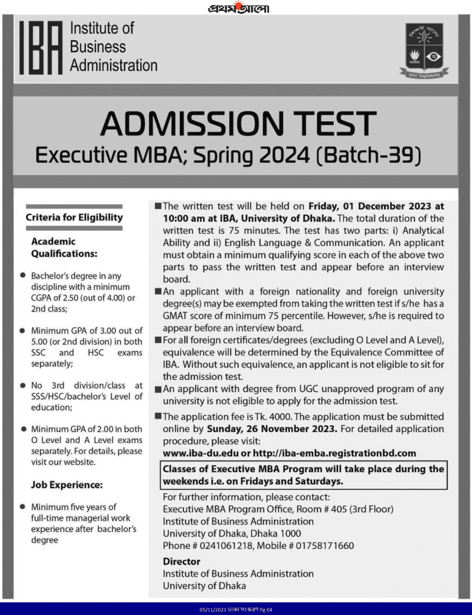 DU IBA MBA Admission Circular 2024