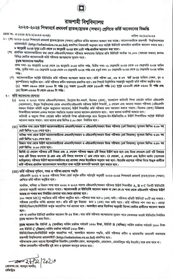 Rajshahi University Admission Form 2024