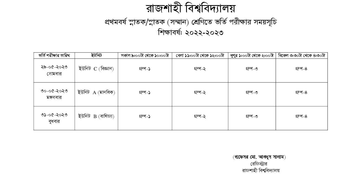 Rajshahi University Exam Schedule 2023