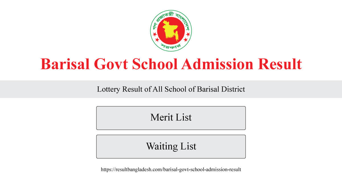 Barisal Govt School Admission Result