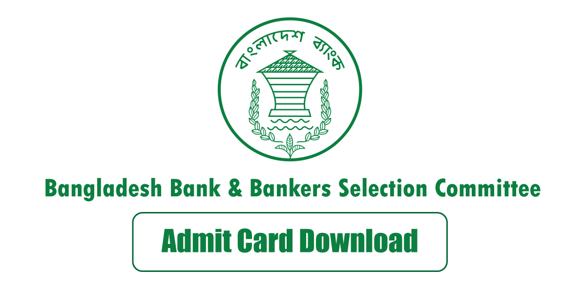 Bangladesh Bank Admit Card