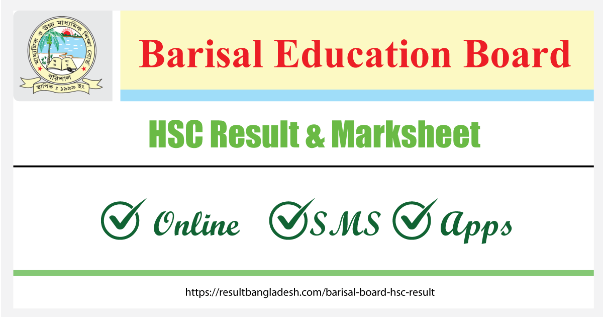 Barisal Board HSC Result and Marksheet