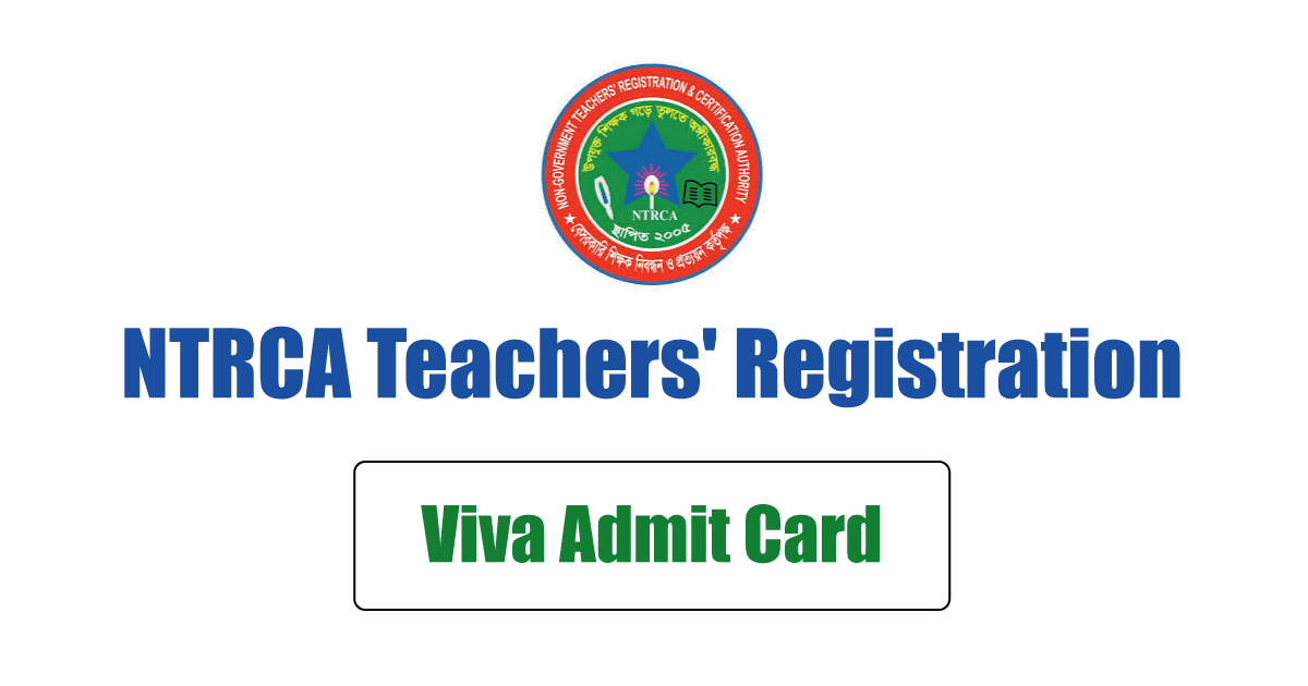 NTRCA Viva Admit Card