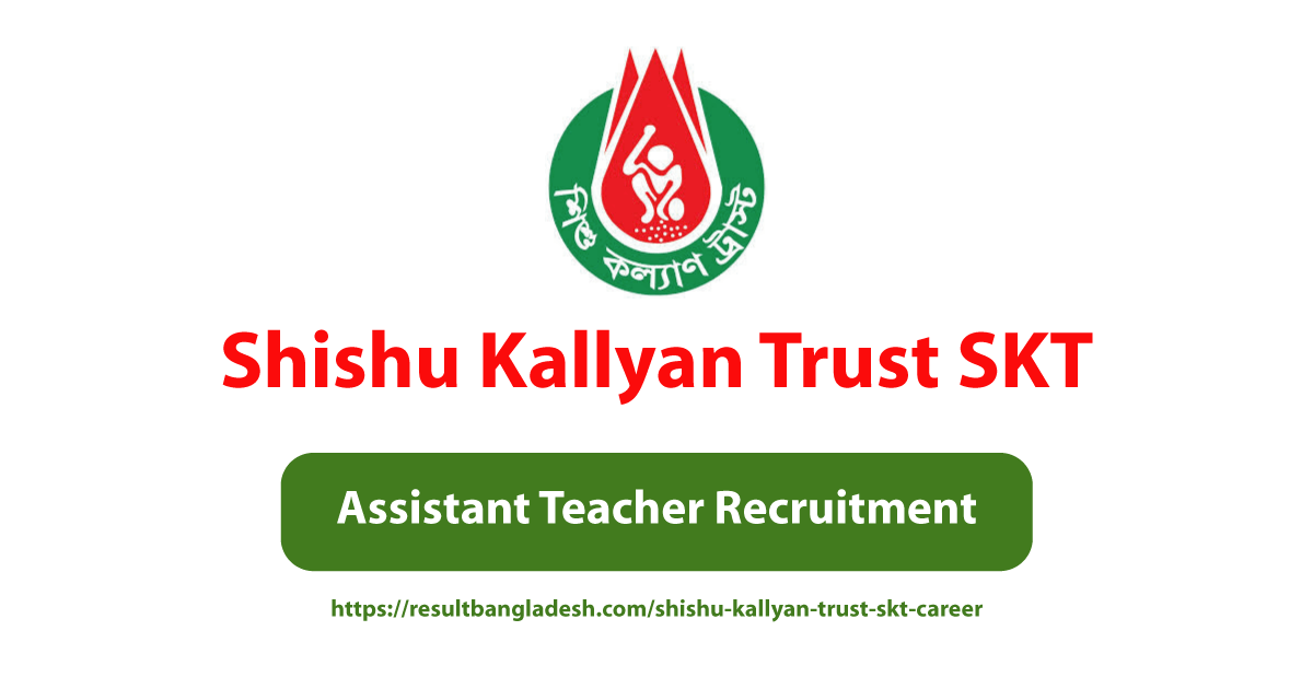 Shishu Kallyan Trust SKT Admit Card Result
