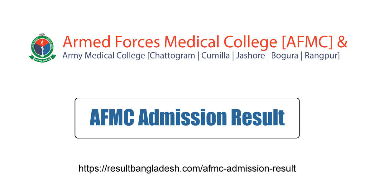 AFMC Admission Result