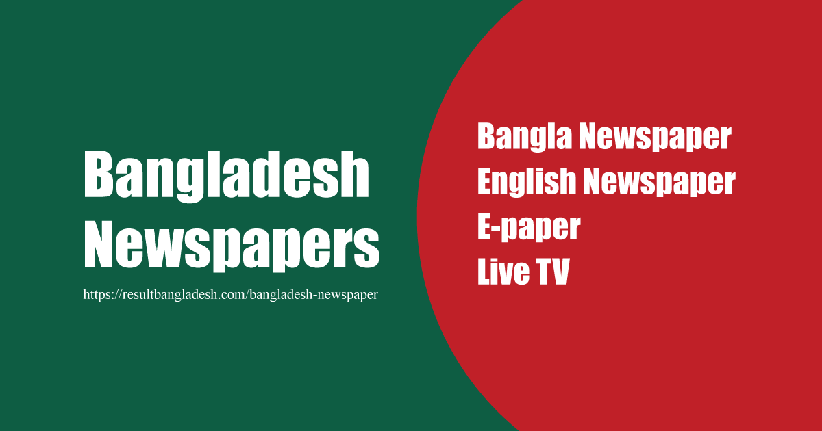 Bangladesh newspaper online