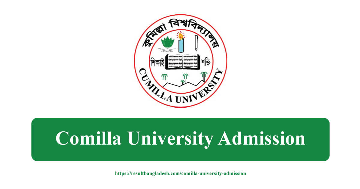 Comilla University Admission