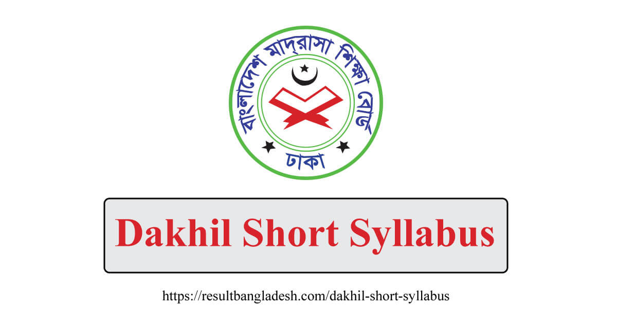 Dakhil Short Syllabus