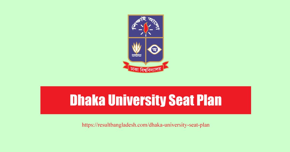 Dhaka University Seat Plan