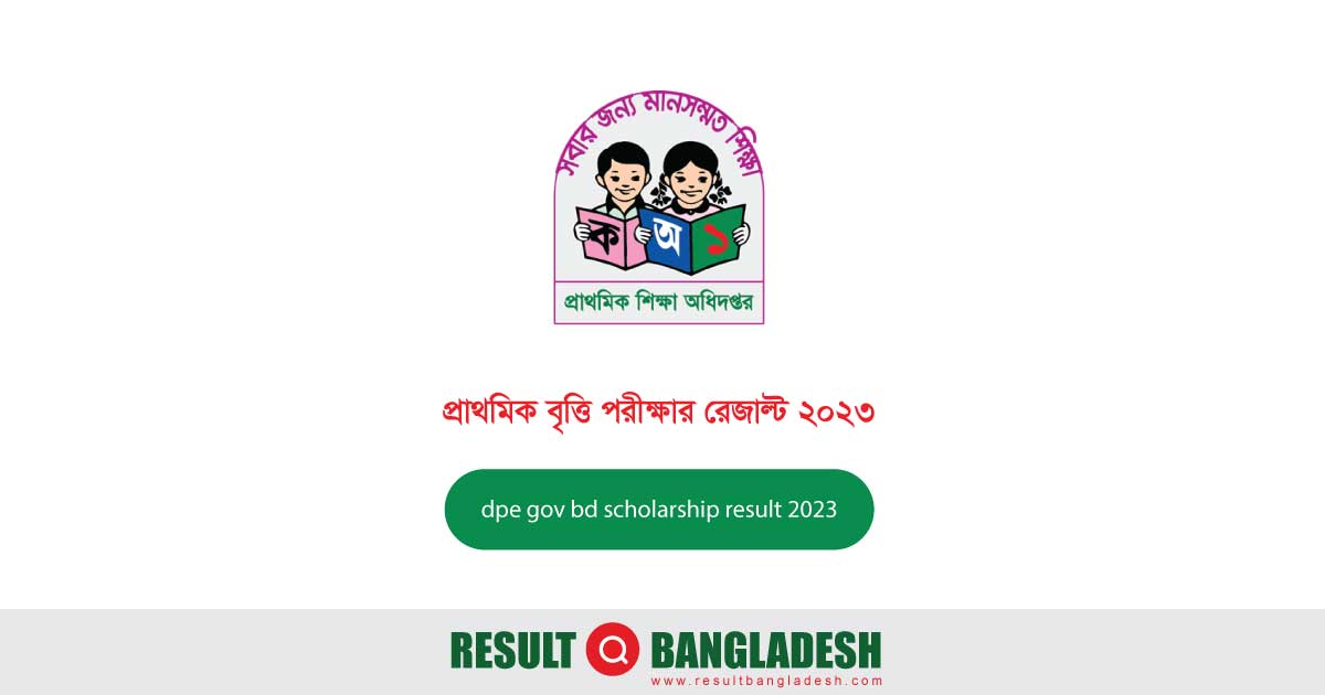 dpe gov bd scholarship result 2023