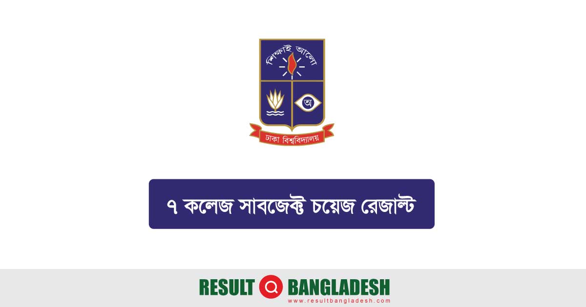 DU 7 College Subject Choice Result