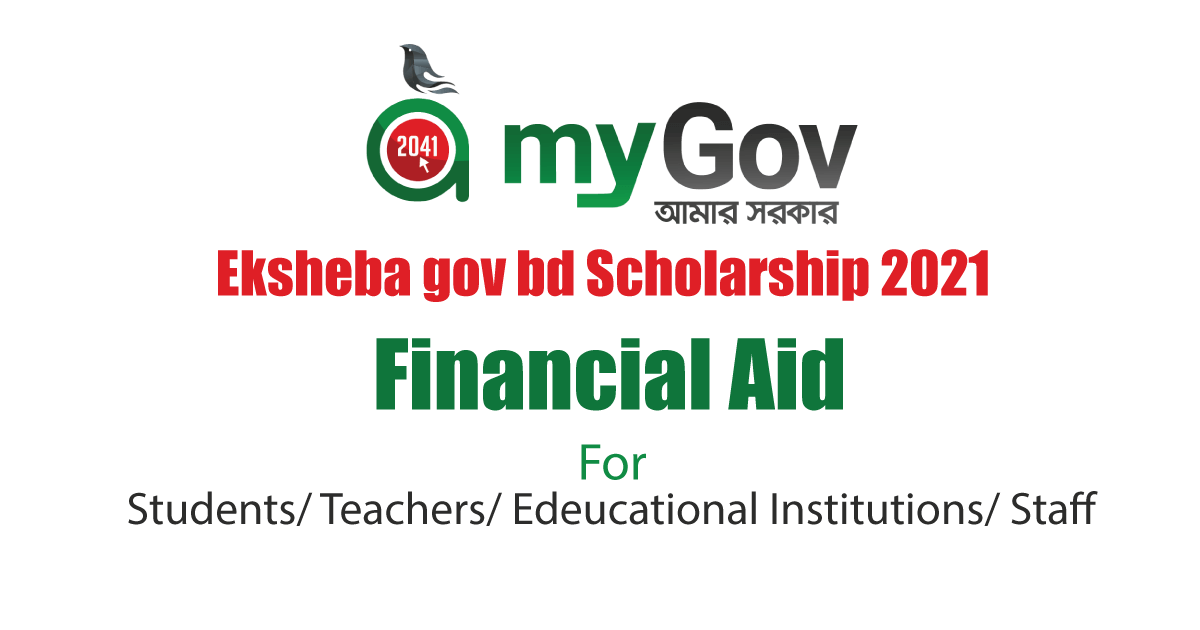 eksheba gov bd scholarship