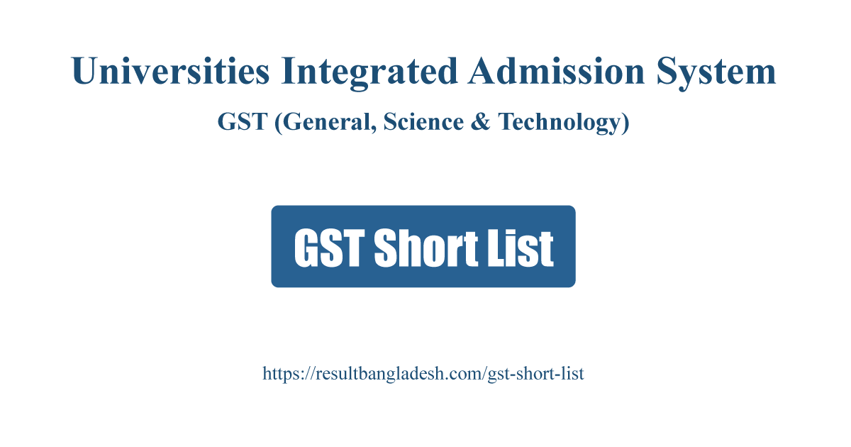 GST Short List