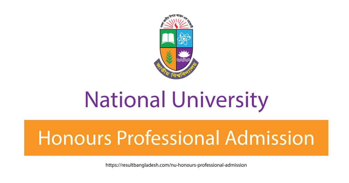 NU Honours Professional Admission