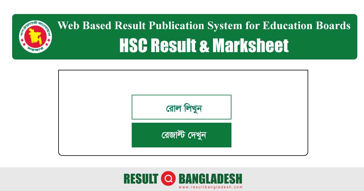 HSC Result 2023 Marksheet