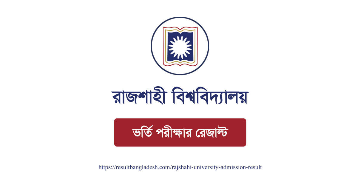 Rajshahi University Admission Result