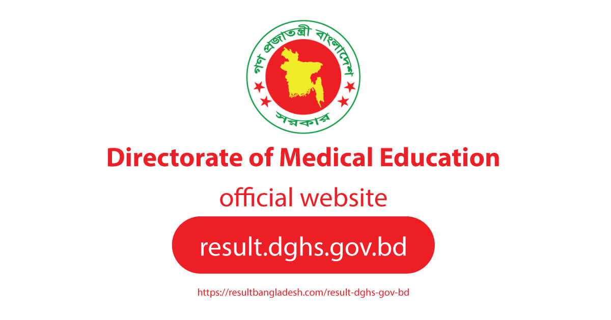 result dghs gov bd
