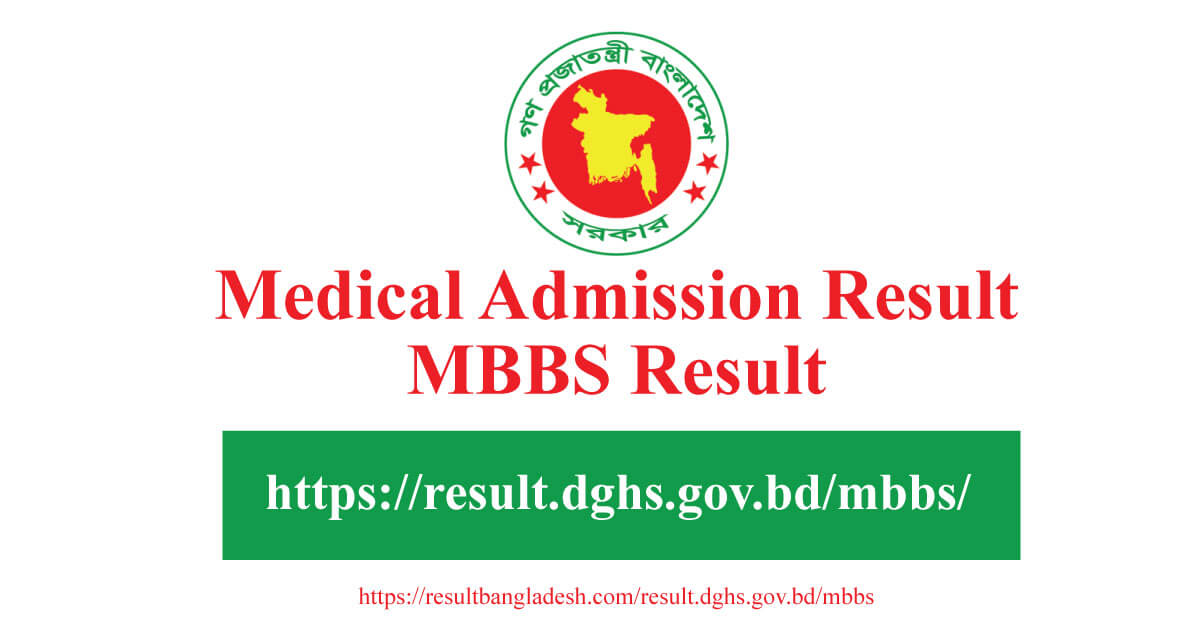 result.dghs.gov.bd/mbbs