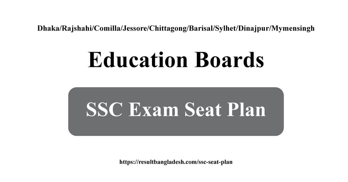 SSC Seat Plan