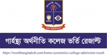 Home Economics College Admission Circular