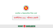 HSC Result 2024