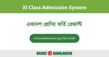xiclassadmission gov bd result