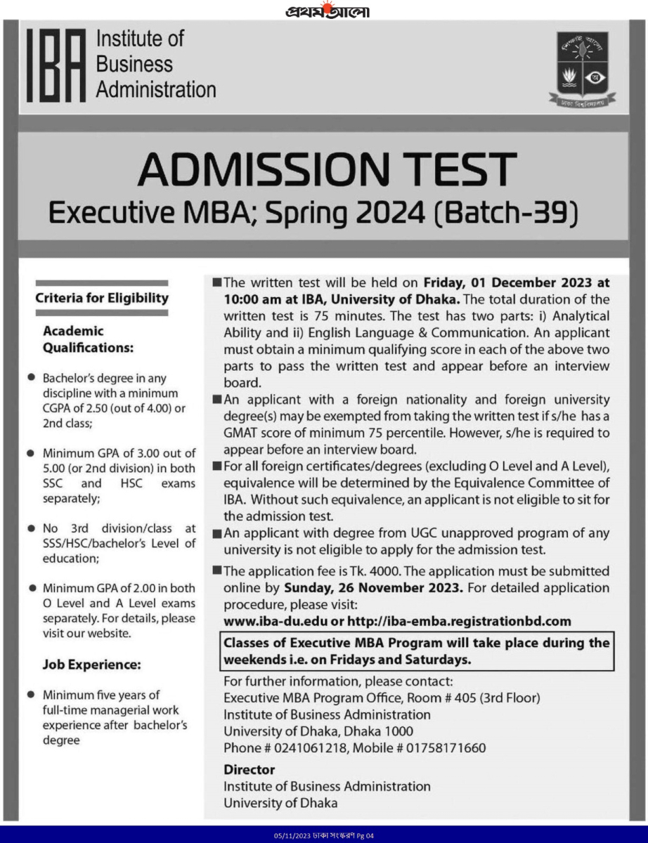 Dhaka University DU IBA MBA Admission Circular 2024