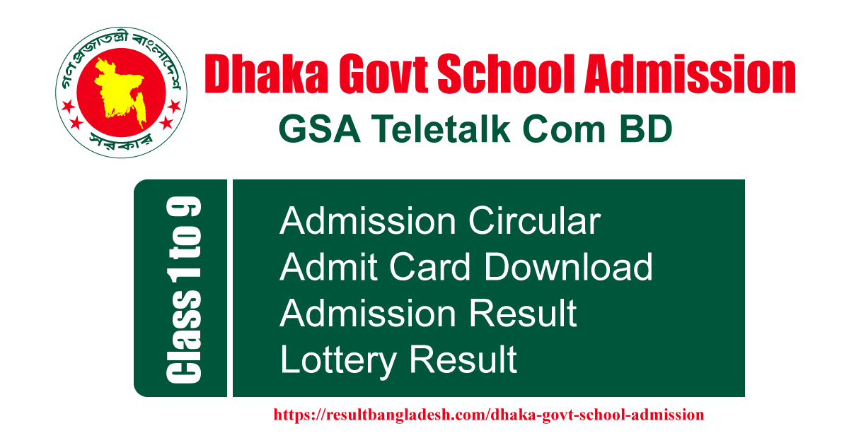 Dhaka Govt High School Admission Result 2024