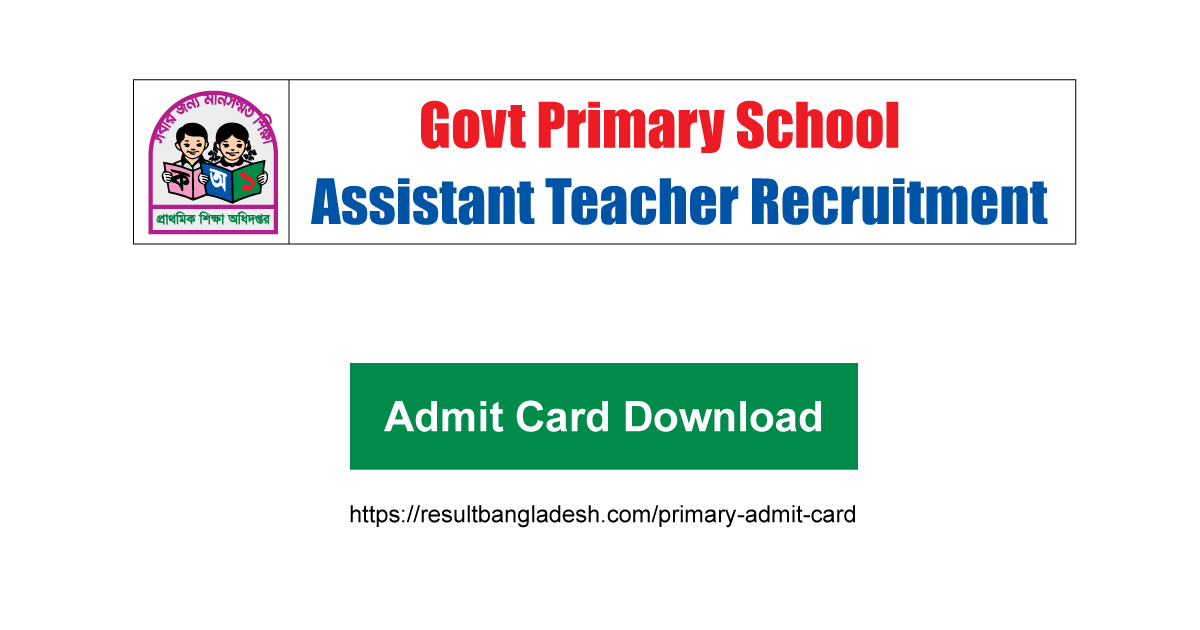 primary-admit-card-2024-download-assistant-teacher