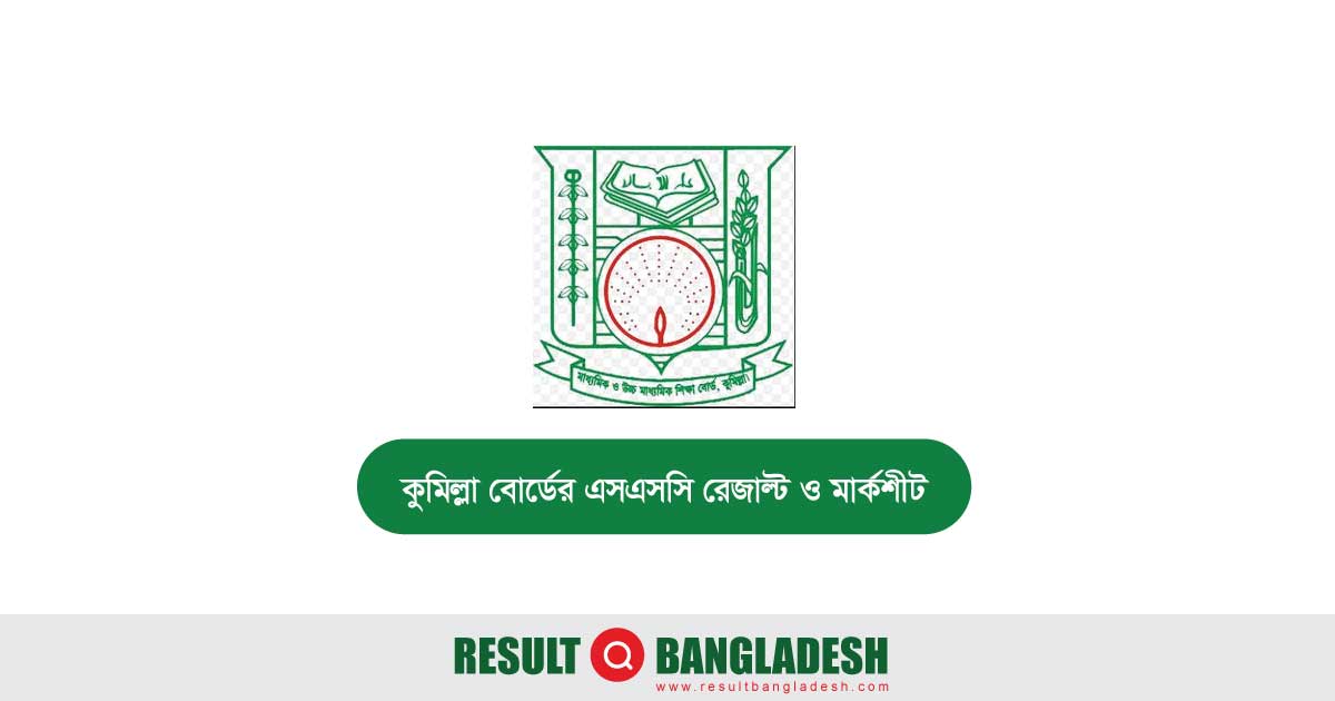 SSC Result 2024 Comilla Board result