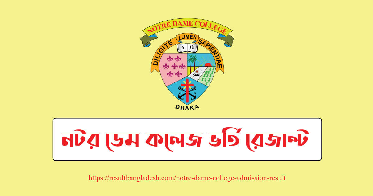 Notre Dame College Admission Result 2024 PDF ndc edu bd