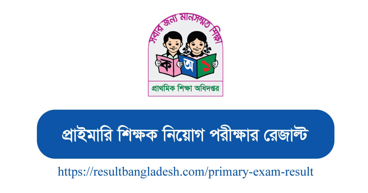 Primary Exam Result 2024 PDF Download Assistant Teacher