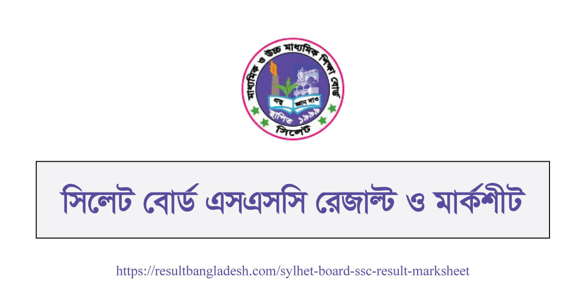 Sylhet Board SSC Result and Marksheet 2024