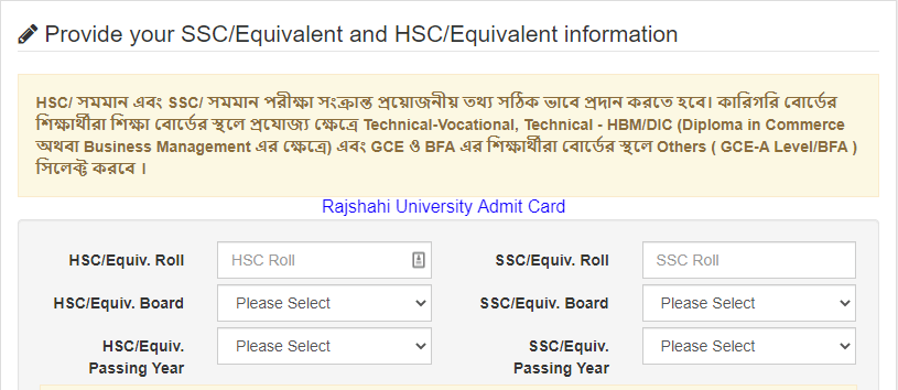 Rajshahi University Admit Card