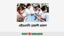 HSC Result