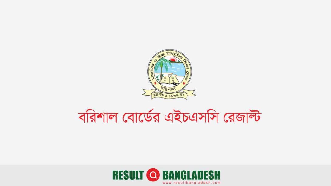 Barisal Board HSC Result