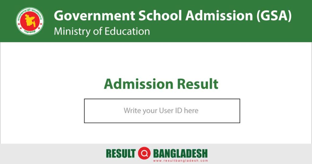 GSA Admission Result