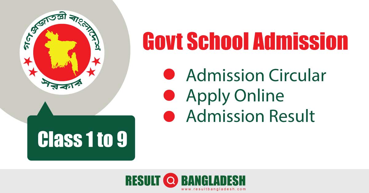 Govt School Admission