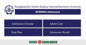 BSMR Maritime University Admission