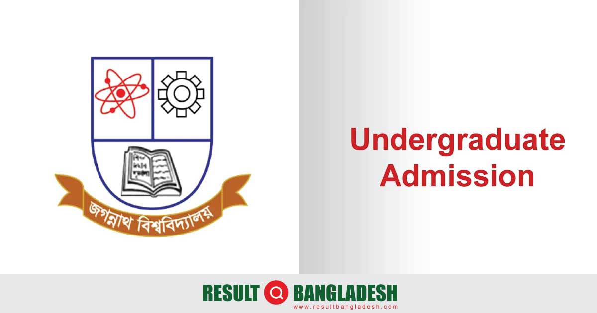 Jagannath University Admission