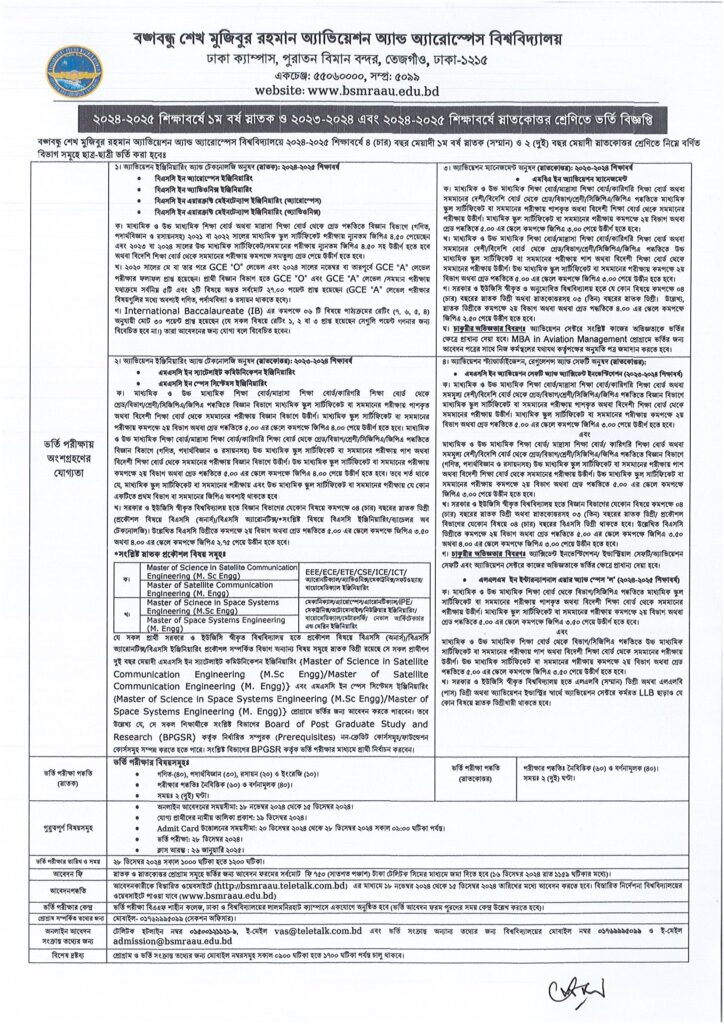 BSMRAAU Admission Circular 2025