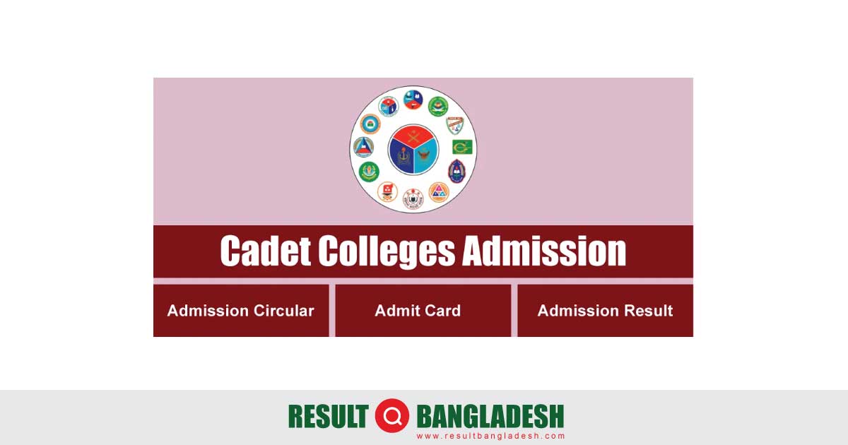 Cadet College Admission