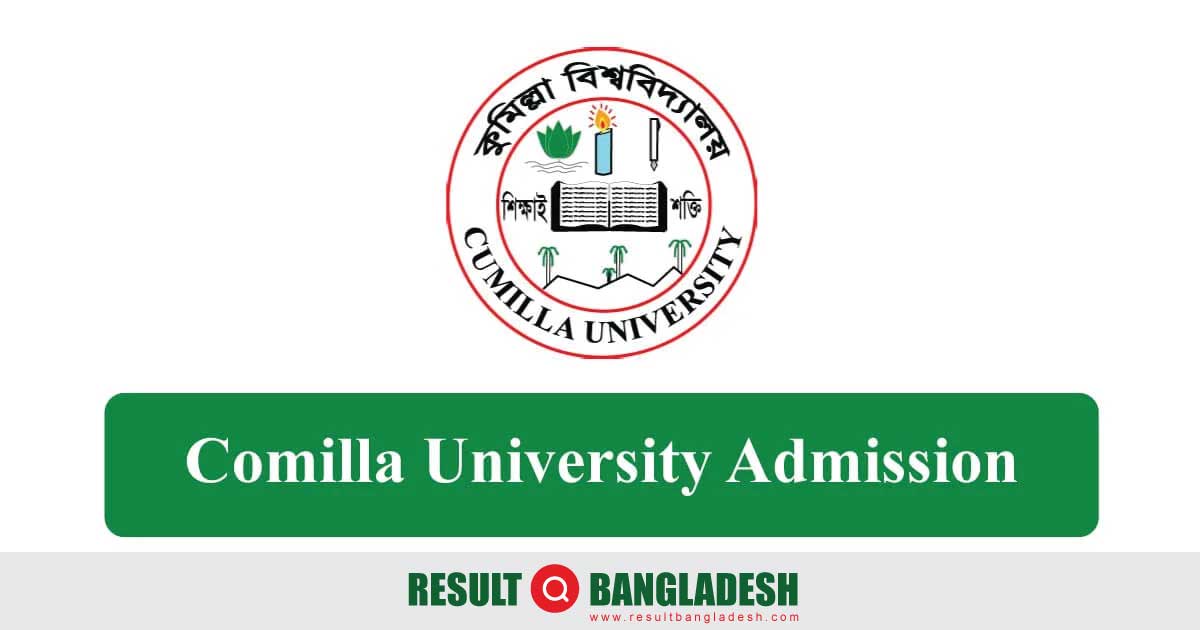 Comilla University Admission