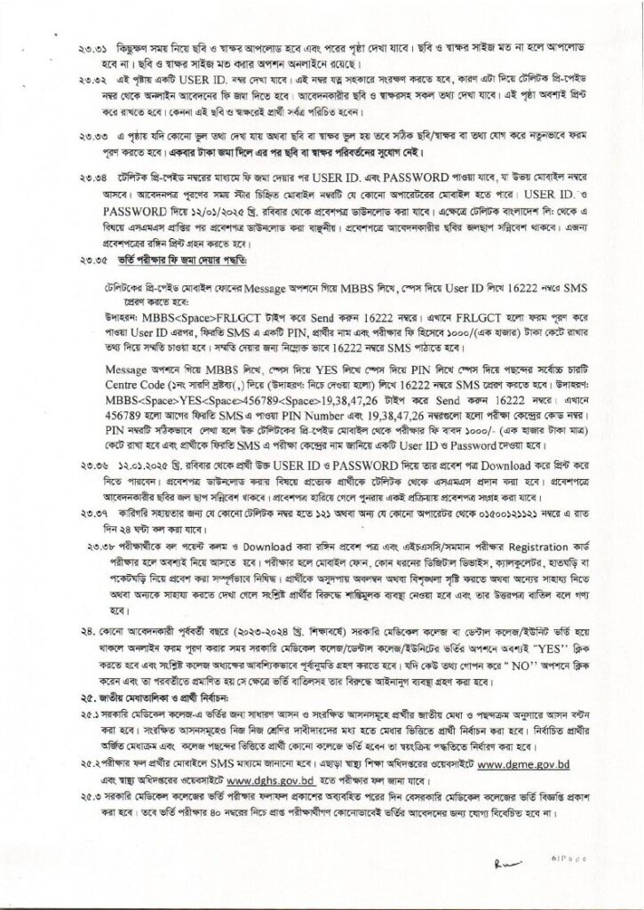 Medical Admission Circular 2025-6