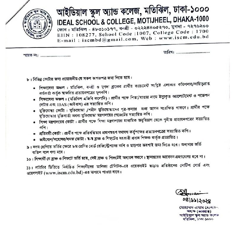 Motijheel Ideal School Admission Circular 2025-3