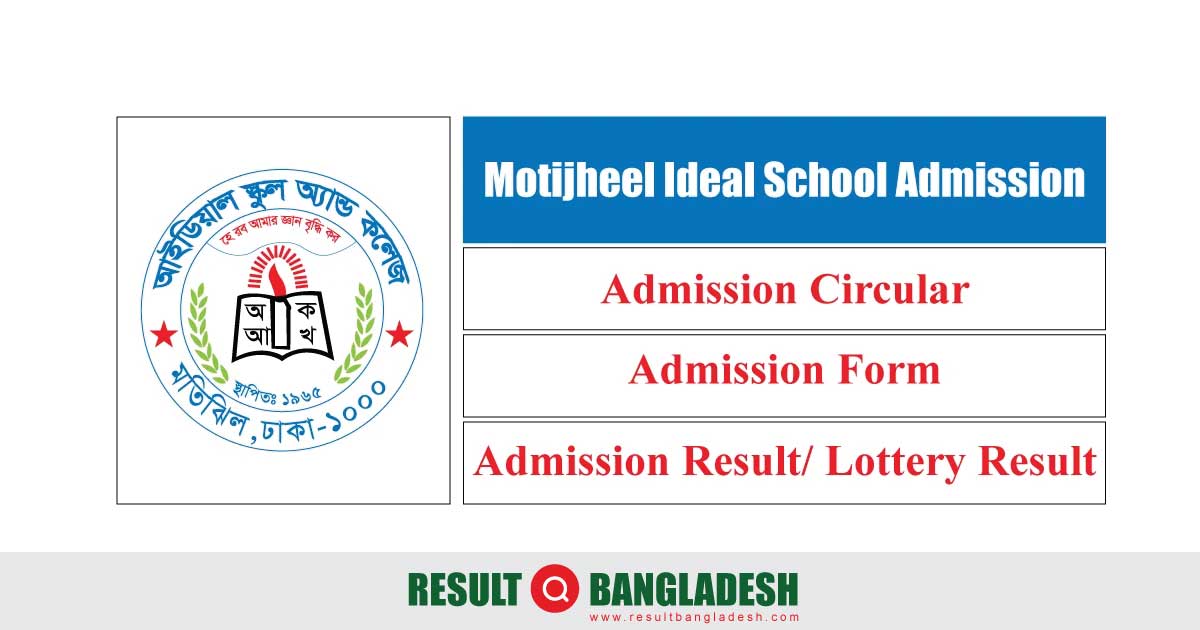 Motijheel Ideal School Admission